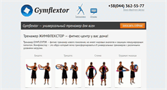 Desktop Screenshot of gymflextor.net